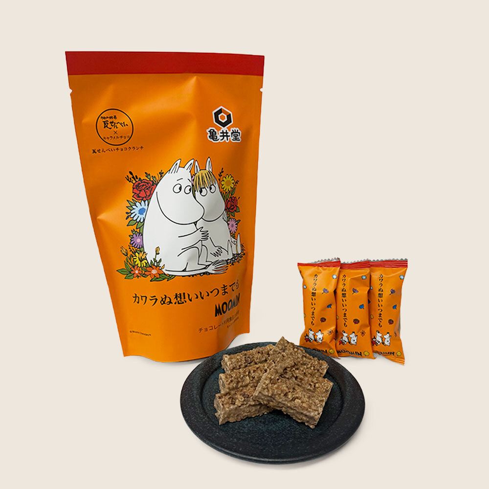 カワラぬ想いいつまでも