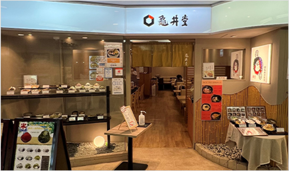 さんプラザ店