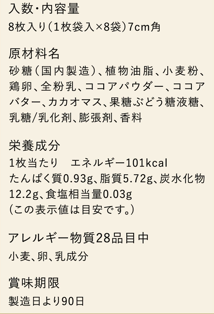 滲瓦 SHINKA 商品詳細