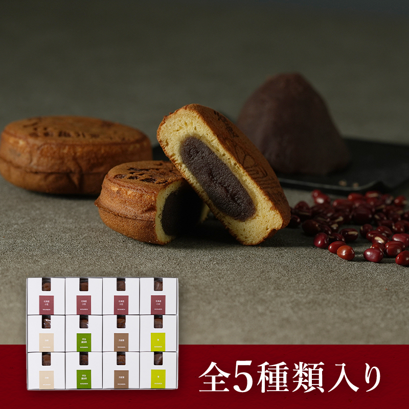 和三盆瓦まんじゅう 味比べセット 慶-よろこび- ｜ 亀の井亀井堂本家